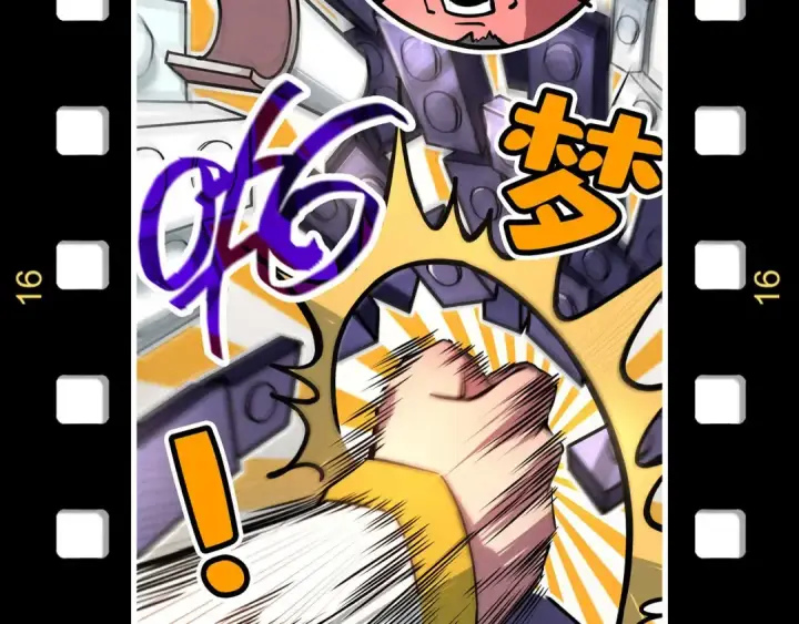 《这一世我要当至尊》第174话 鼎收紫蛟图153
