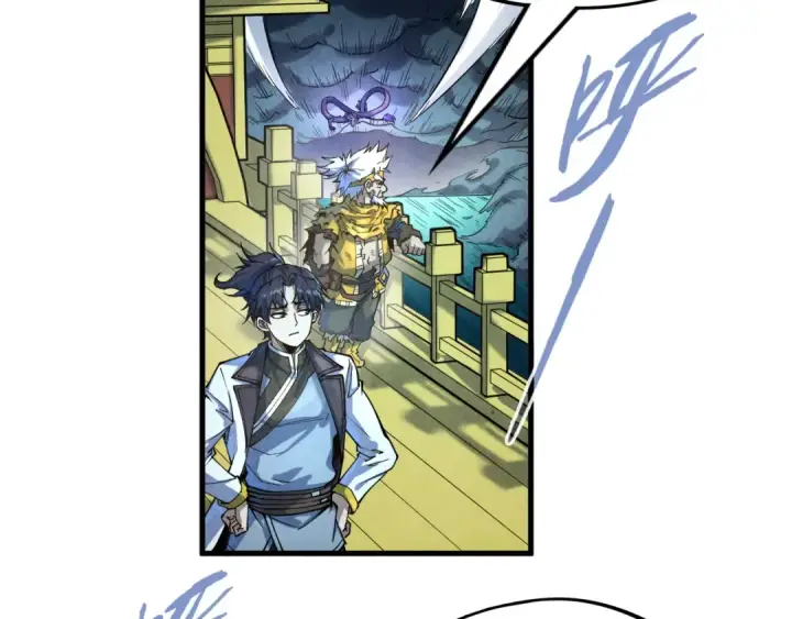 《这一世我要当至尊》第174话 鼎收紫蛟图21