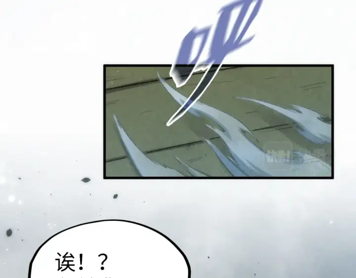 《这一世我要当至尊》第174话 鼎收紫蛟图47