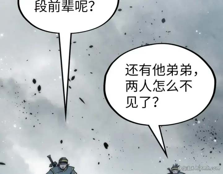 《这一世我要当至尊》第174话 鼎收紫蛟图48
