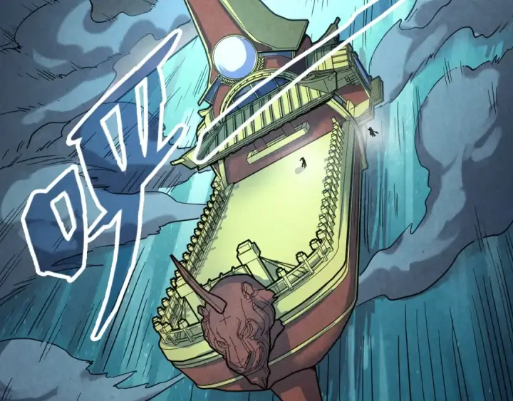 《这一世我要当至尊》第174话 鼎收紫蛟图7
