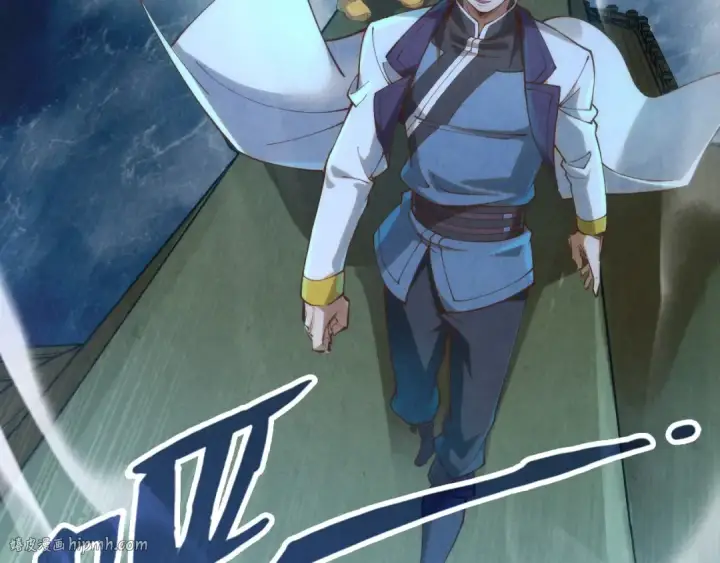 《这一世我要当至尊》第174话 鼎收紫蛟图72