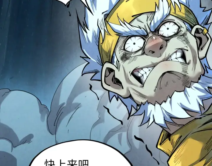 《这一世我要当至尊》第174话 鼎收紫蛟图9