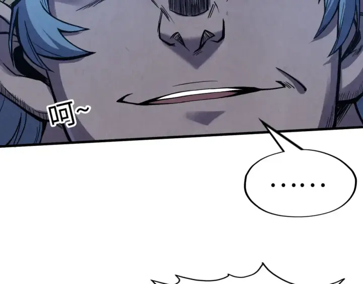 《这一世我要当至尊》第175话 出让份额图13
