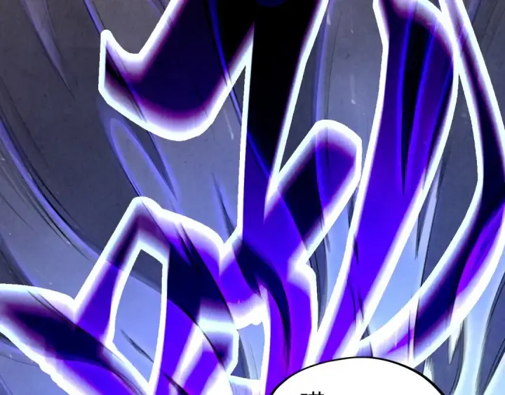 《这一世我要当至尊》第175话 出让份额图135