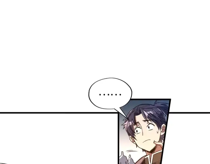 《这一世我要当至尊》第175话 出让份额图18