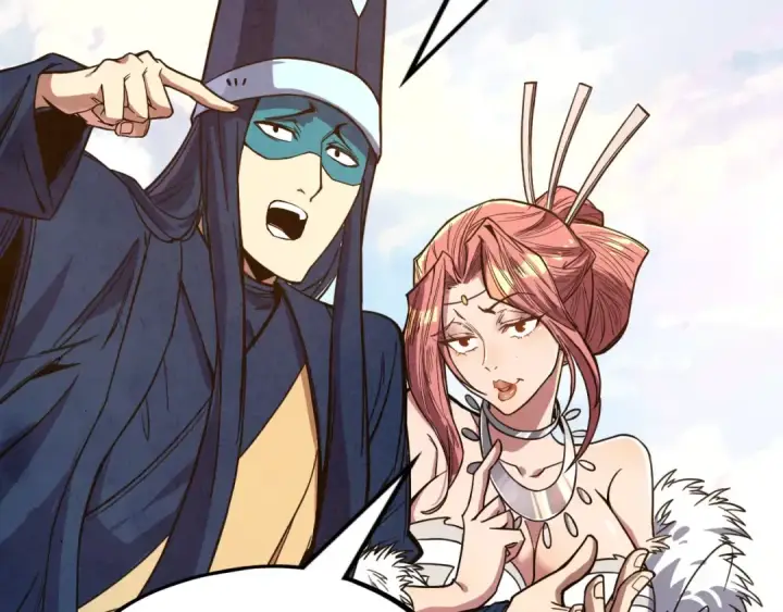 《这一世我要当至尊》第175话 出让份额图23
