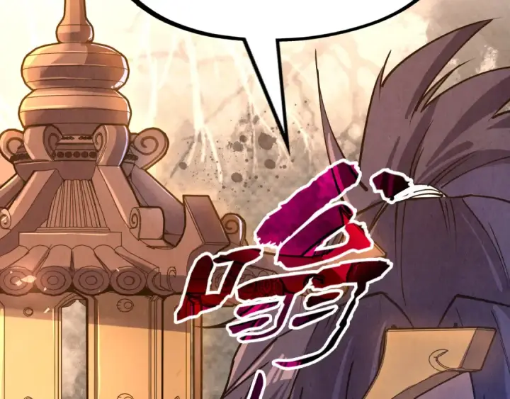 《这一世我要当至尊》第175话 出让份额图50