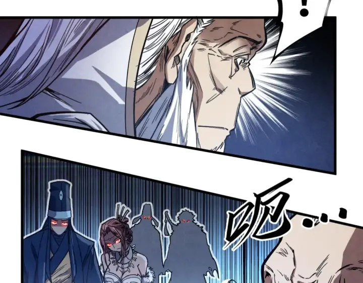 《这一世我要当至尊》第175话 出让份额图61