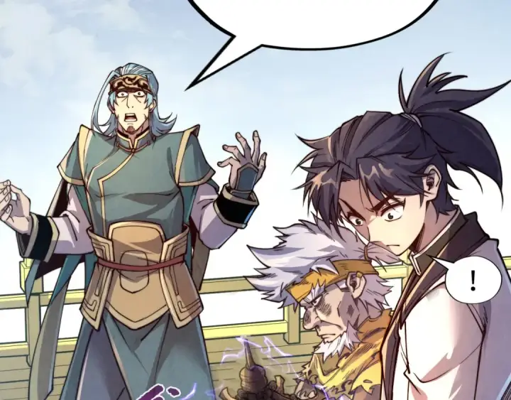《这一世我要当至尊》第175话 出让份额图92