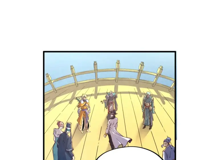 《这一世我要当至尊》第175话 出让份额图99