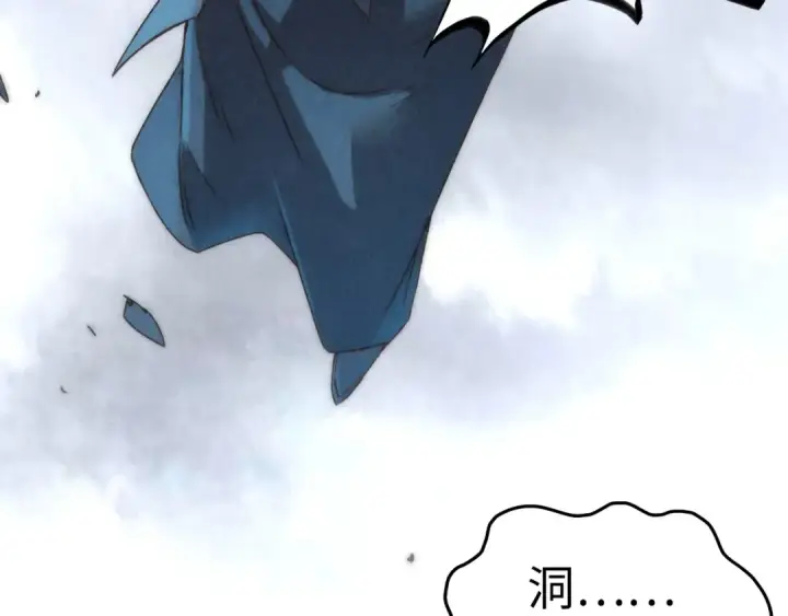 《这一世我要当至尊》第176话 横生意外图106