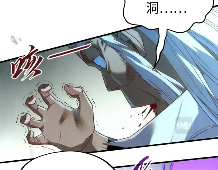 《这一世我要当至尊》第176话 横生意外图107