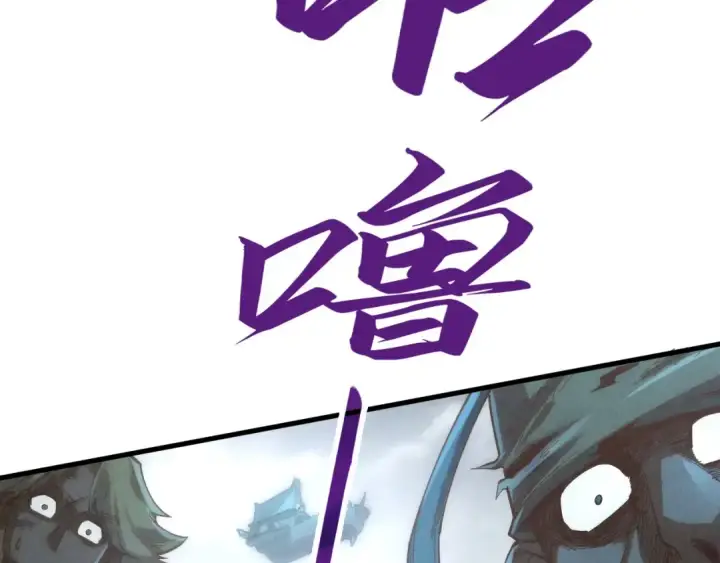 《这一世我要当至尊》第176话 横生意外图115