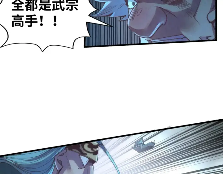 《这一世我要当至尊》第176话 横生意外图132