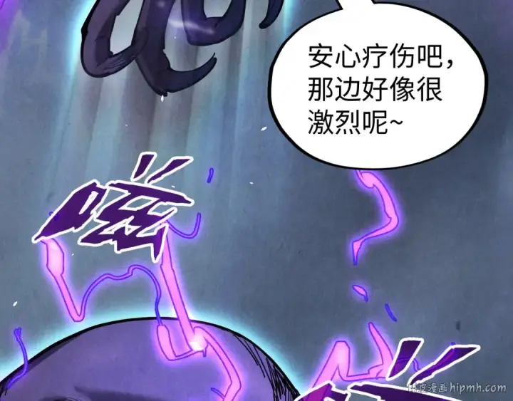 《这一世我要当至尊》第176话 横生意外图24