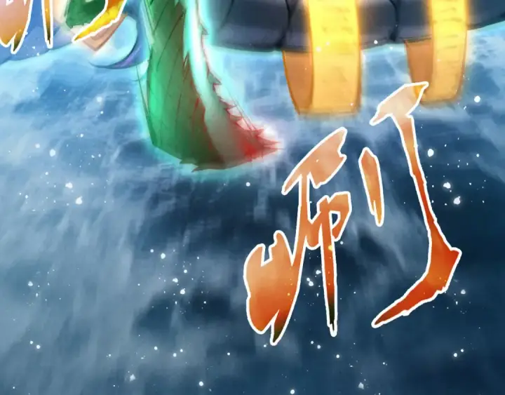 《这一世我要当至尊》第176话 横生意外图53