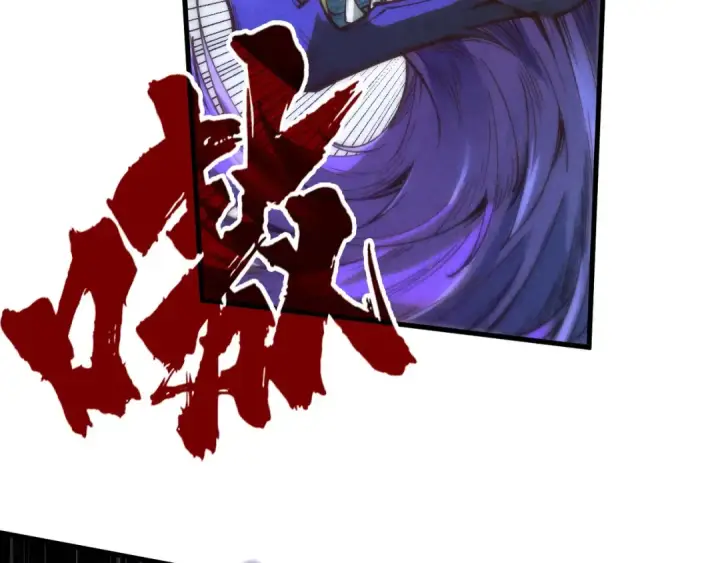 《这一世我要当至尊》第176话 横生意外图74