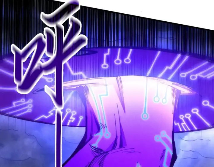 《这一世我要当至尊》第176话 横生意外图75