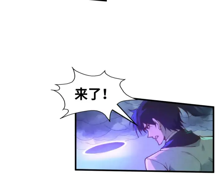 《这一世我要当至尊》第176话 横生意外图82