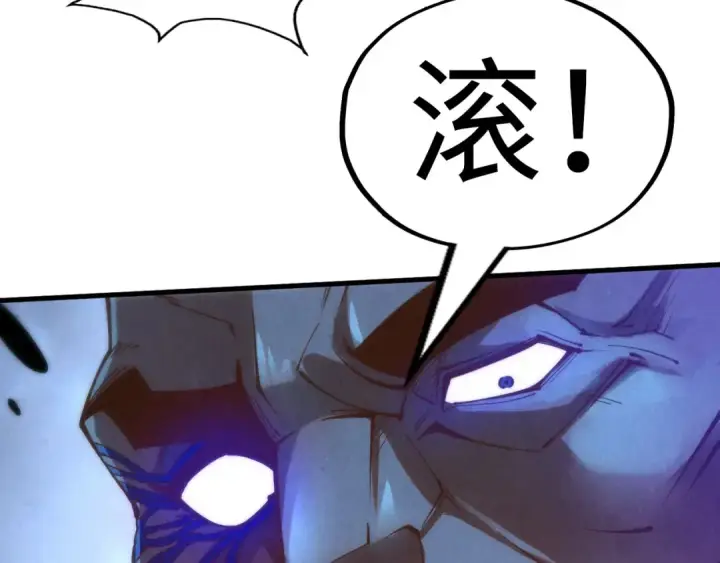 《这一世我要当至尊》第176话 横生意外图93