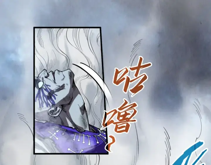 《这一世我要当至尊》第177话 彩虹迷雾图118