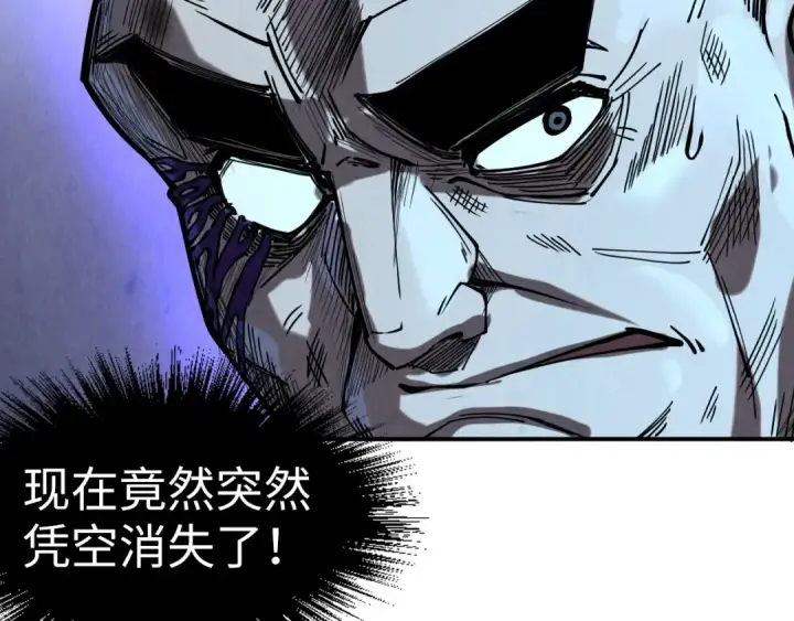 《这一世我要当至尊》第177话 彩虹迷雾图127