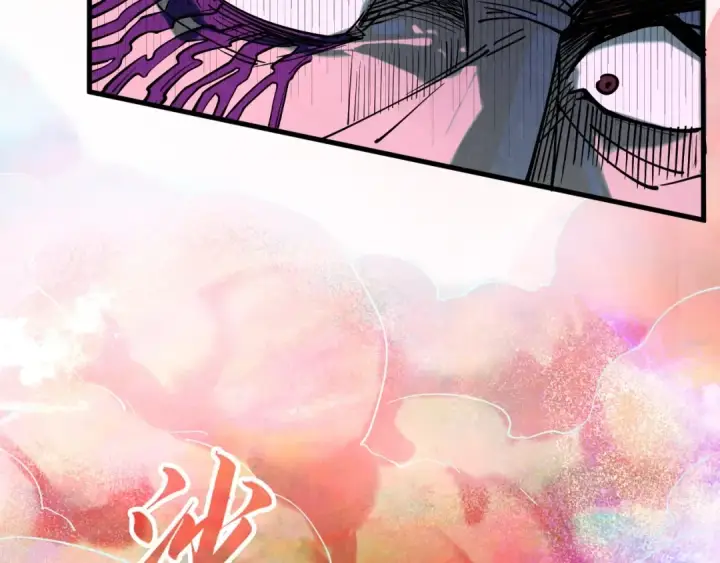 《这一世我要当至尊》第177话 彩虹迷雾图133