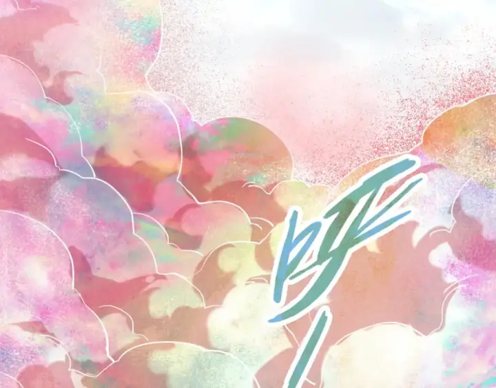 《这一世我要当至尊》第177话 彩虹迷雾图163