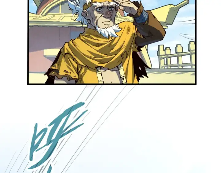 《这一世我要当至尊》第177话 彩虹迷雾图165