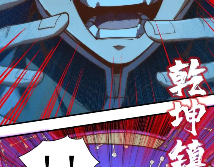 《这一世我要当至尊》第177话 彩虹迷雾图52