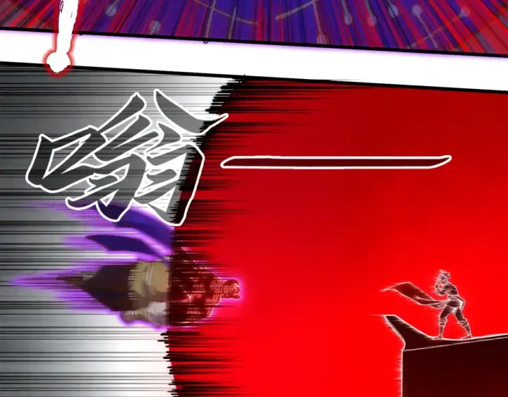 《这一世我要当至尊》第177话 彩虹迷雾图54