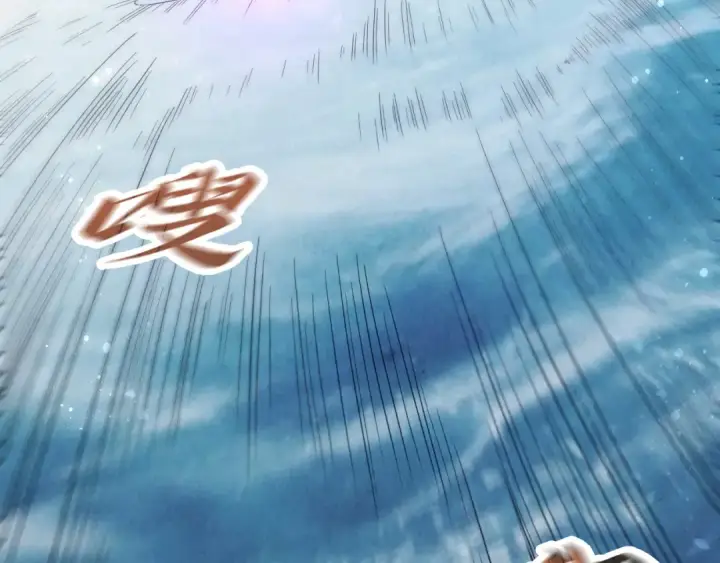 《这一世我要当至尊》第177话 彩虹迷雾图7