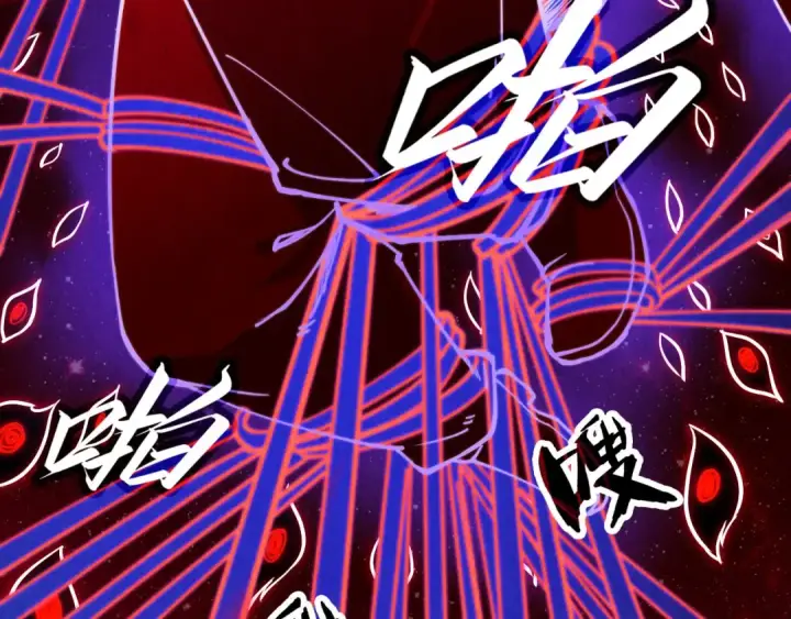 《这一世我要当至尊》第177话 彩虹迷雾图74