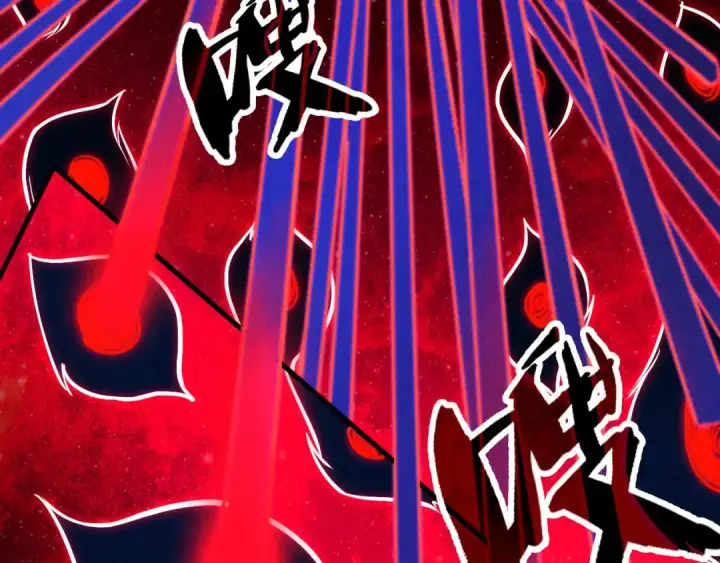 《这一世我要当至尊》第177话 彩虹迷雾图75