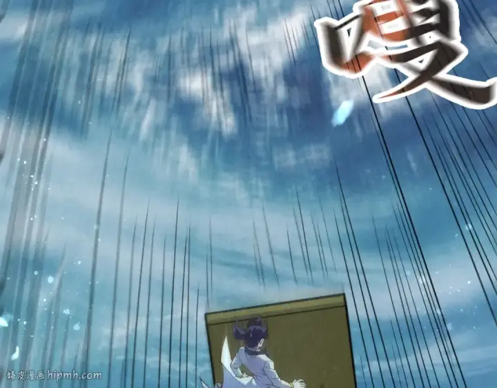 《这一世我要当至尊》第177话 彩虹迷雾图8