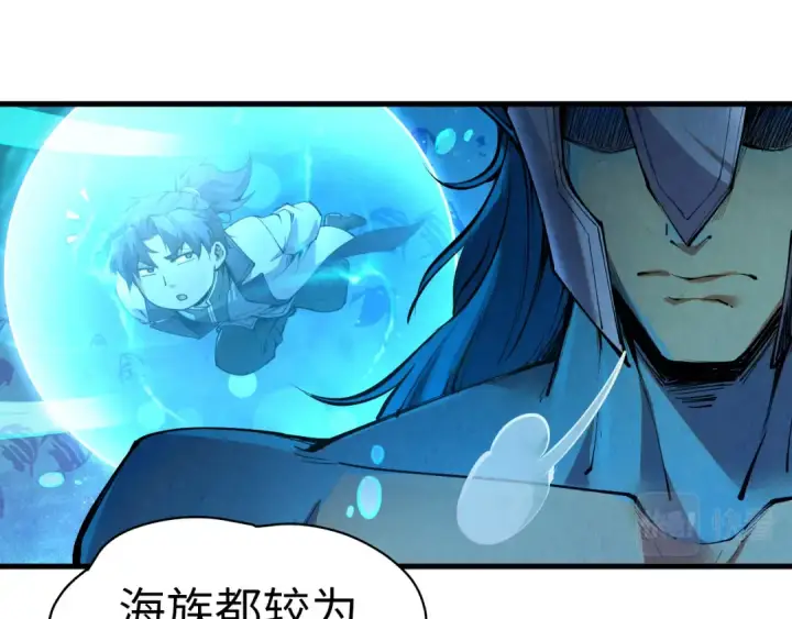 《这一世我要当至尊》第178话 火鱼族图117