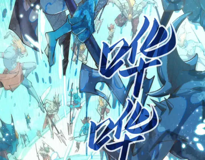 《这一世我要当至尊》第178话 火鱼族图26
