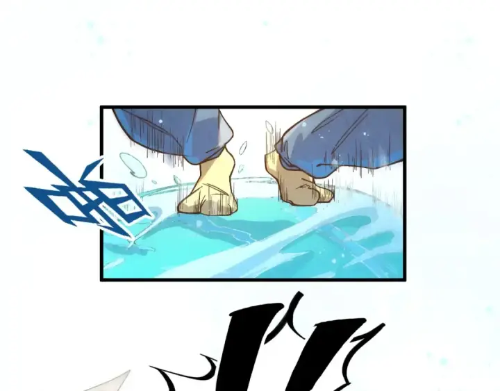 《这一世我要当至尊》第178话 火鱼族图31