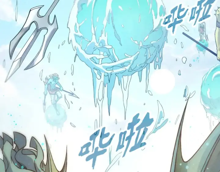 《这一世我要当至尊》第178话 火鱼族图33