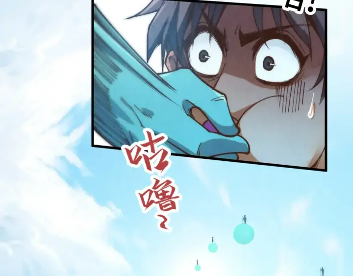 《这一世我要当至尊》第178话 火鱼族图60