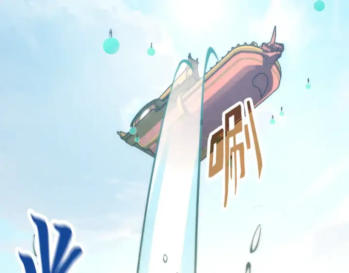 《这一世我要当至尊》第178话 火鱼族图61