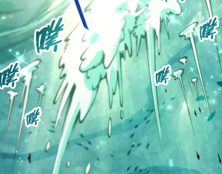 《这一世我要当至尊》第178话 火鱼族图63