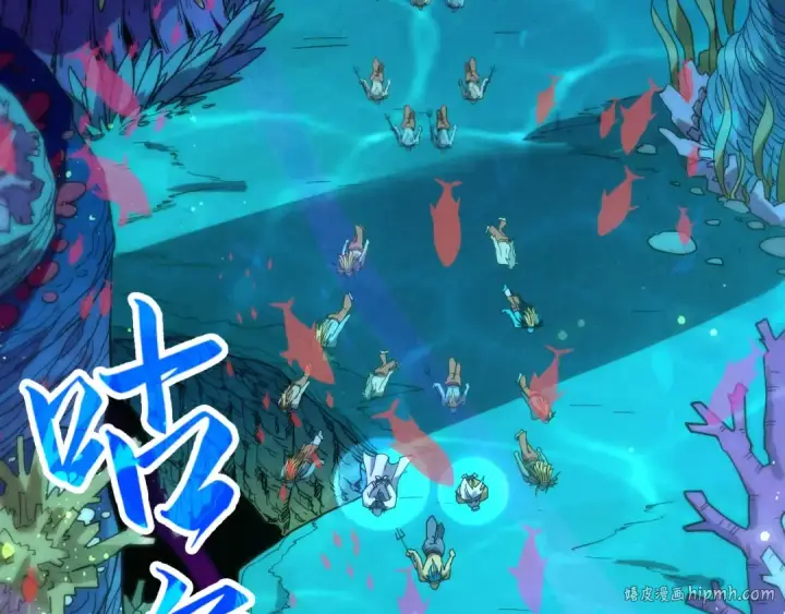《这一世我要当至尊》第178话 火鱼族图72