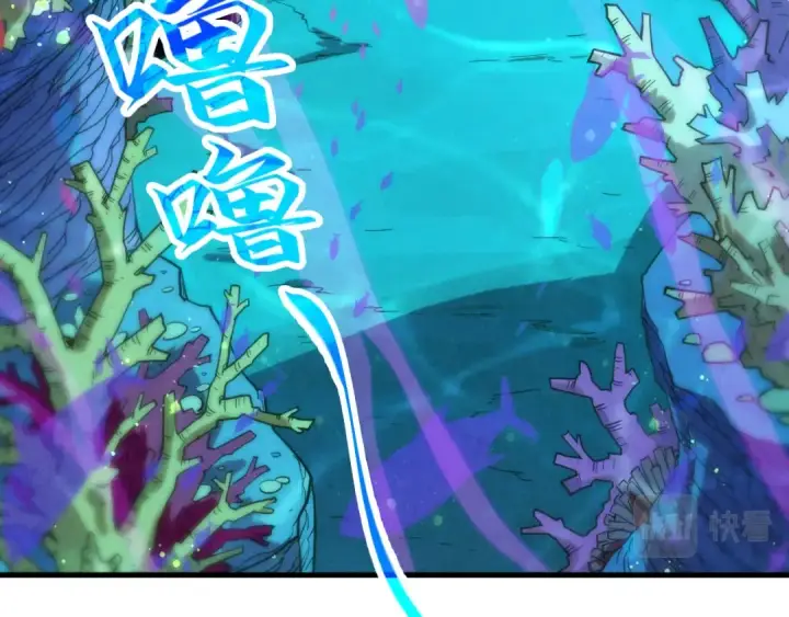 《这一世我要当至尊》第178话 火鱼族图73