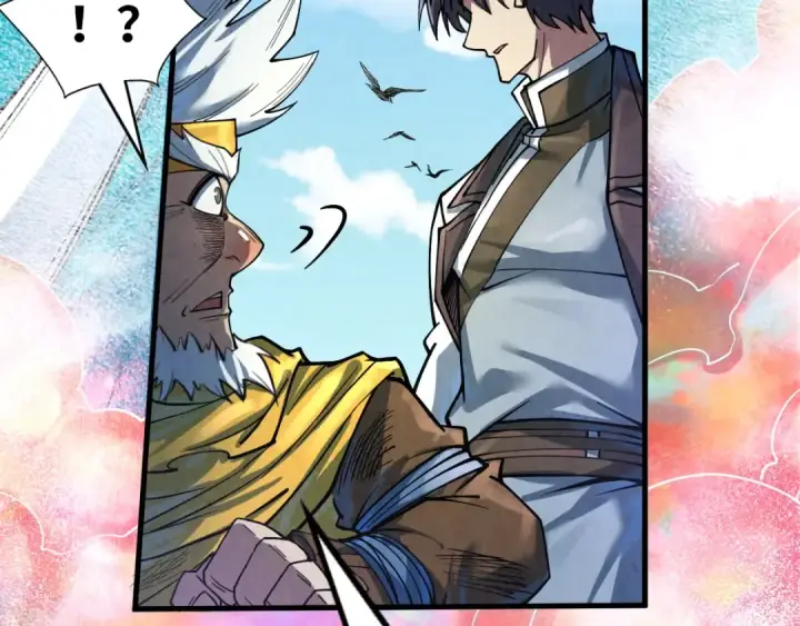 《这一世我要当至尊》第178话 火鱼族图9