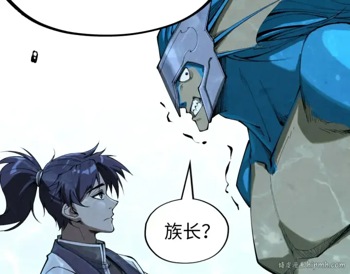 《这一世我要当至尊》第179话 交易图104