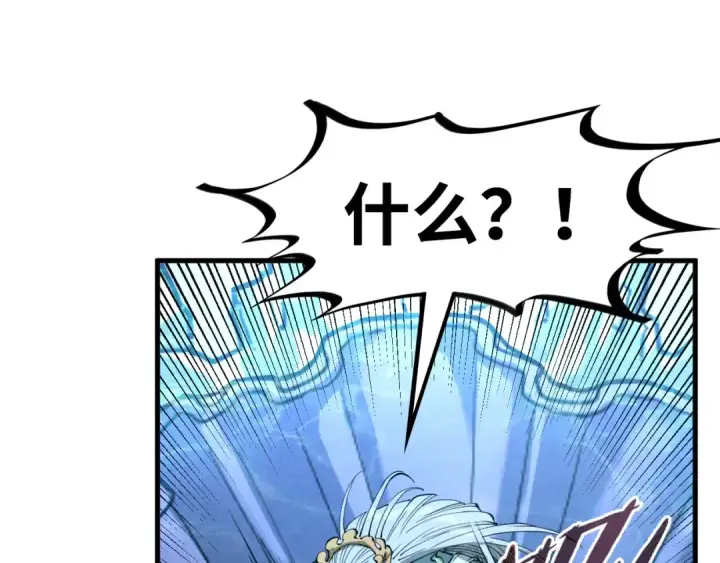 《这一世我要当至尊》第179话 交易图117