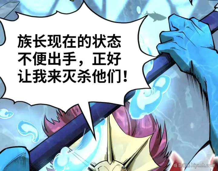 《这一世我要当至尊》第179话 交易图168