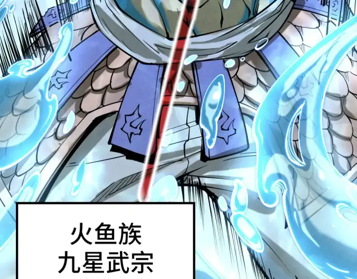 《这一世我要当至尊》第179话 交易图170